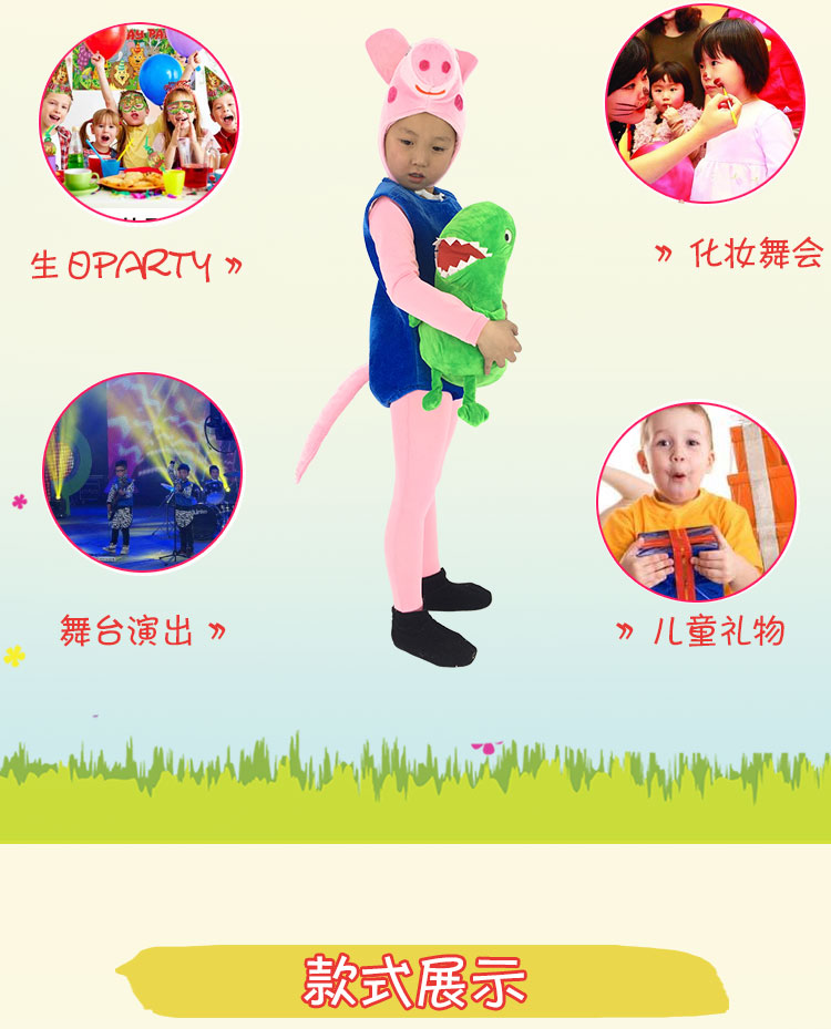 Pig Pigs Hoạt hình Hoạt hình Trang phục George Trang phục Lợn Mẹ Hoạt hình Quần áo Hoạt hình Pig Dad Peggy shop trẻ em