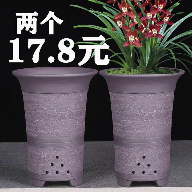 Orchid pot ceramic breathable ສີມ່ວງ sand ດອກ pot Jianlan Molan Junzi ຂະຫນາດໃຫຍ່ ceramic orchid pot indoor orchid ຫມໍ້ດອກພິເສດ