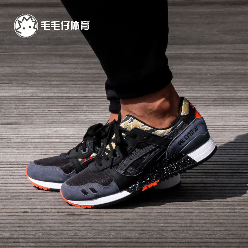 asics gel lyte retro asics gel lyte retro