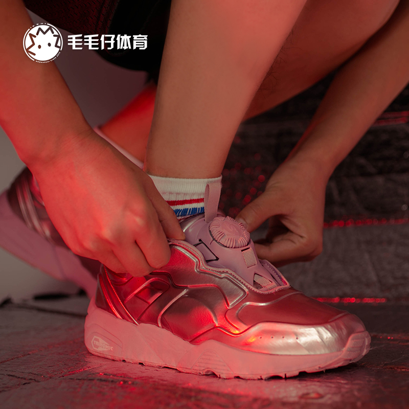 puma disc 89 metal