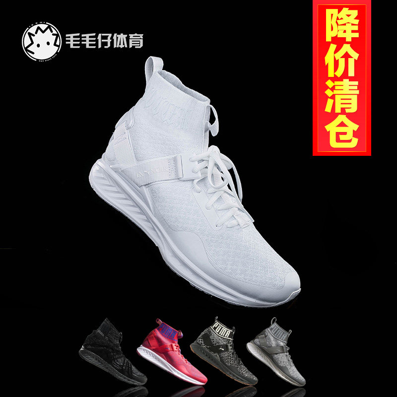 puma ignite evoknit green kids