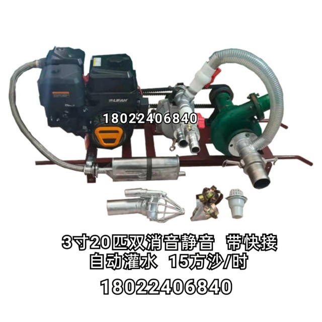 Large 3-inch 20 Drawing Sand Machine Small Silent Pumping Sand Pump Suction Sand Machine Suction Sand Pump River Bottom Mud Sand