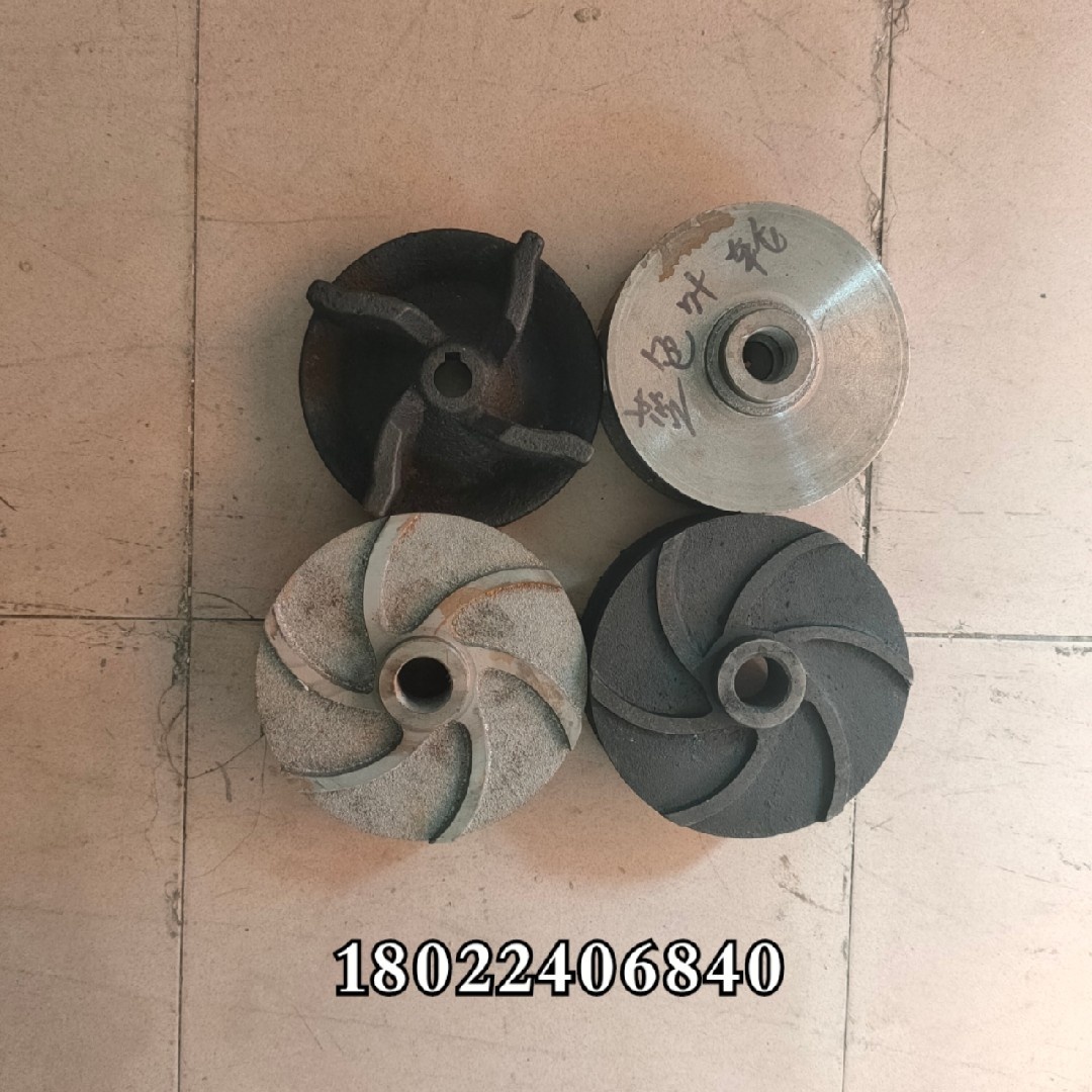 Sand pumping sand pump sand pump impeller wear-resistant sand leaf sand leaf 3 inch 4 inch 6 inch 8 inch mud pumping sand pumping blade