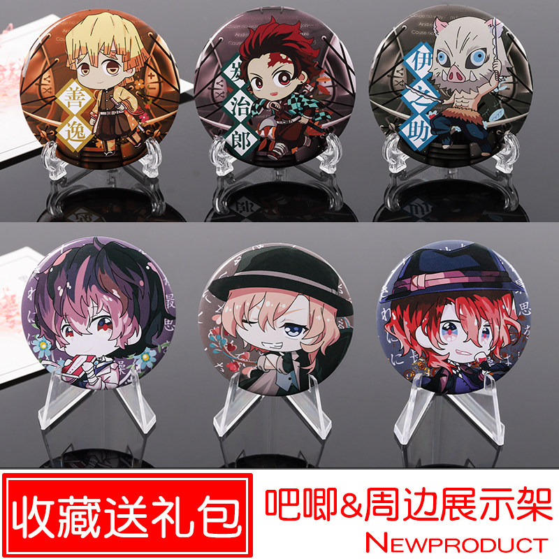 Badge Display Stand Made of High-Transparency Acrylic, Foldable, Available in Large, Medium, and Small Sizes, Badge and Phone Holder