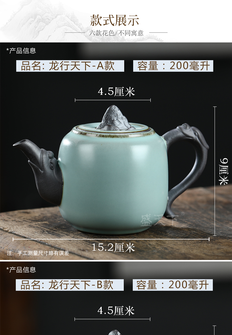 Open the slice your up kung fu tea set ceramic teapot small teapot Chinese style household single pot of belt filter gift box