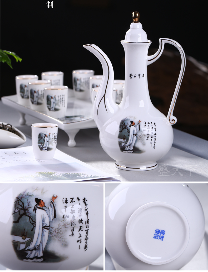 Ceramic wine suits for with tray was hip flask glass wine liquor of a complete set of points of blue and white porcelain cup Chinese wine gift