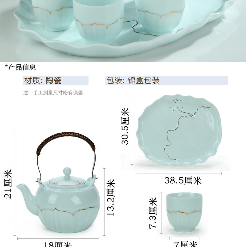 Shadow celadon girder tea sets water set household porcelain cup large capacity belt filter paint kettle the teapot tea tray