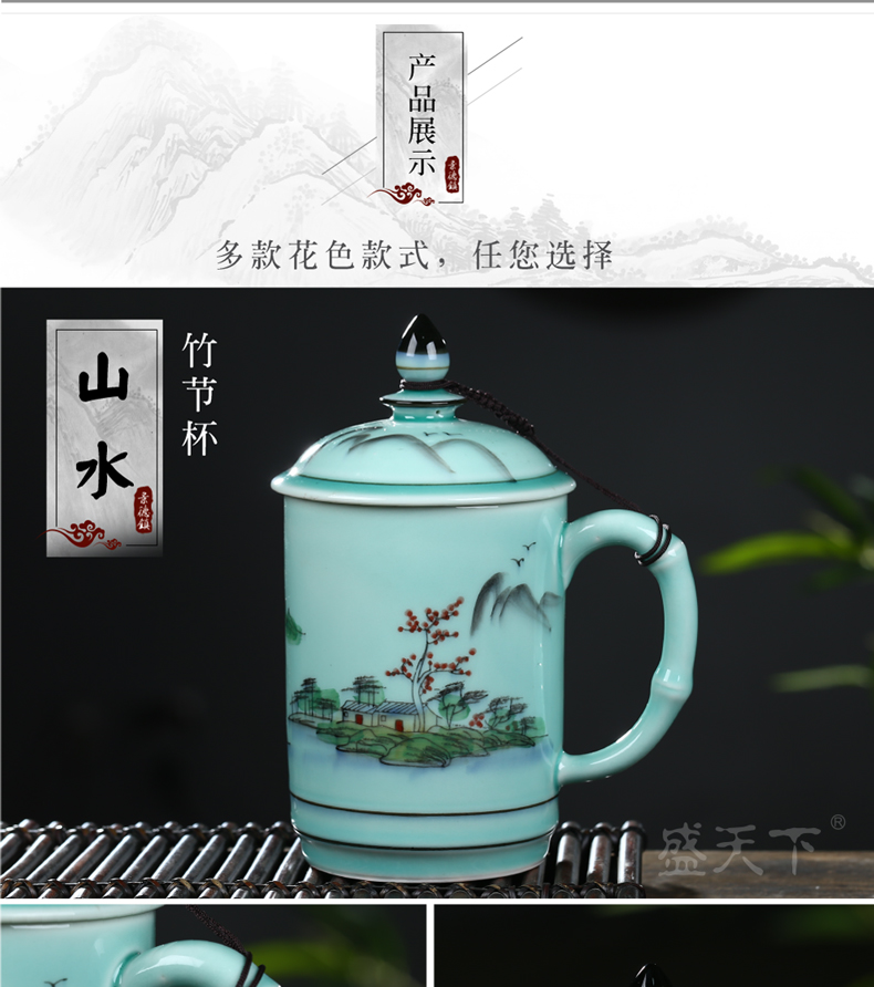 Large capacity ceramic cup with cover the boss celadon hand - made personal office gift cups cup cup single cup tea cup