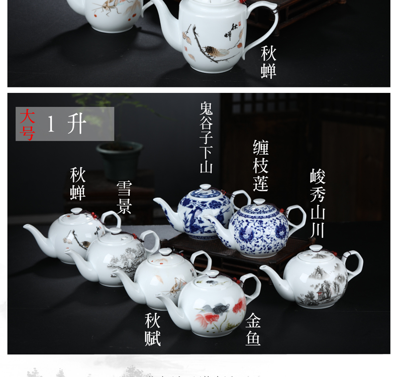 Ceramic teapot single pot of kung fu tea set of blue and white porcelain white porcelain teapot household small tea kettle with filtering