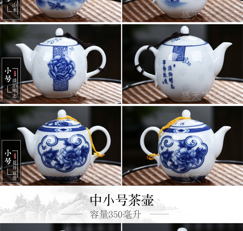 Ceramic teapot single pot of kung fu tea set of blue and white porcelain white porcelain teapot household small tea kettle with filtering