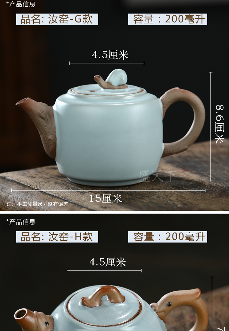 Open the slice your up kung fu tea set ceramic teapot small teapot Chinese style household single pot of belt filter gift box