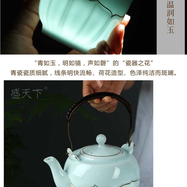 Shadow celadon girder tea sets water set household porcelain cup large capacity belt filter paint kettle the teapot tea tray