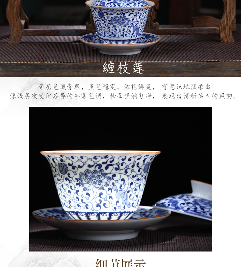 Jingdezhen porcelain ceramic tureen three kung fu tea set sample tea cup to make tea bowl cups with cover bowl lotus flower