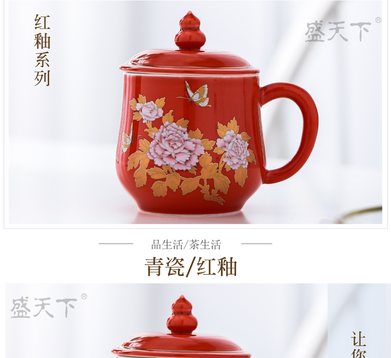 Jingdezhen ceramic cups with cover household glass office make tea cup with personal huai cup cup dish