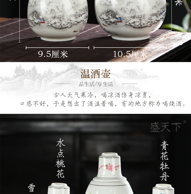 Ceramic wine temperature hot hip home wine suits for hot yellow rice wine and a warm wine liquor cup hip Chinese second half jins