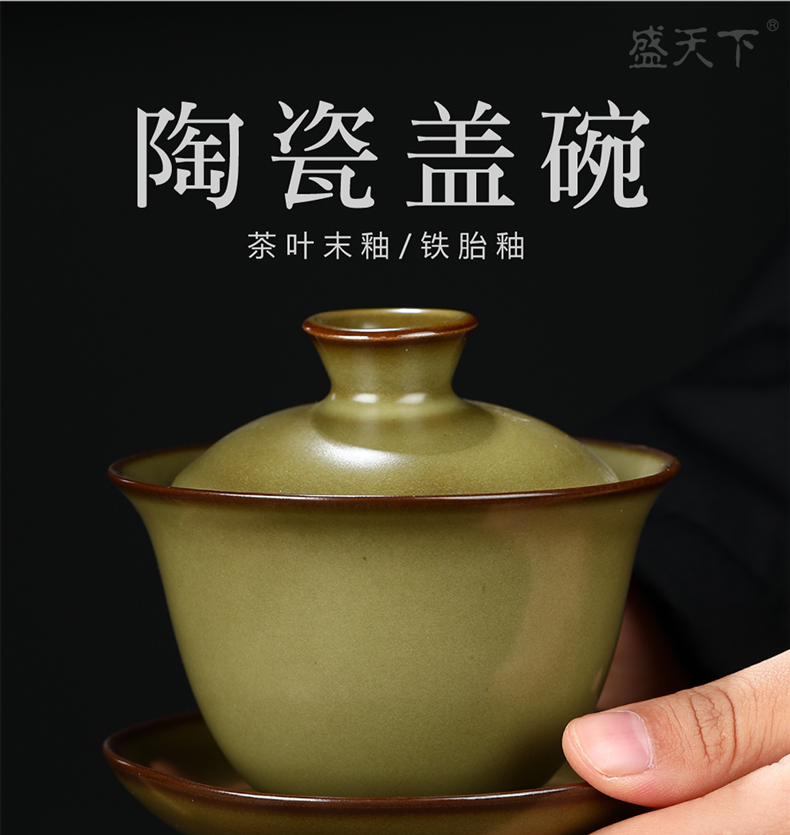 Dipping glaze tureen tea cup three only a single bowl of kung fu tea set embryo glaze ceramic tea bowl iron hand grasp medium bowl of tea