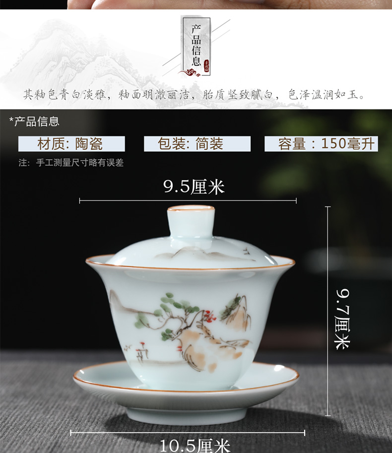 Jingdezhen ceramic tureen single bluish white porcelain tureen only three to use hand grasp the hand - made kung fu tea tea tea bowl