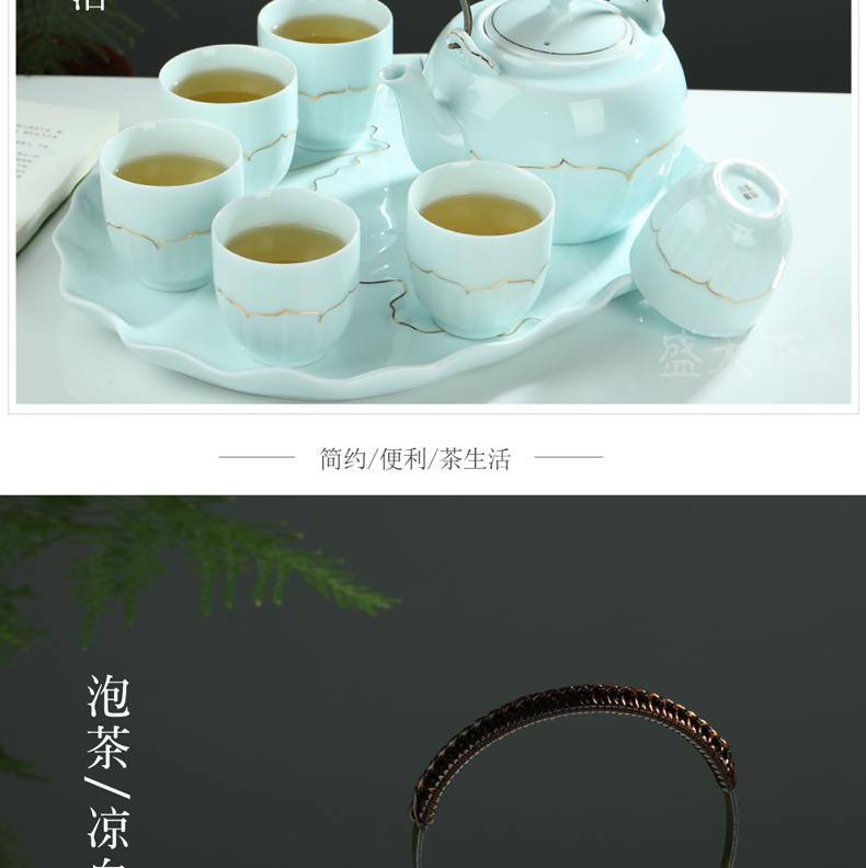 Shadow celadon girder tea sets water set household porcelain cup large capacity belt filter paint kettle the teapot tea tray