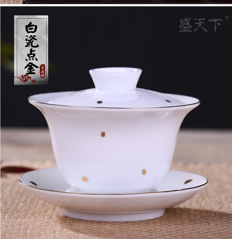 Jingdezhen ceramic tureen fuels the kung fu tea set three cups to use of contracted point tea bowl medium to use hand grasp pot of gold