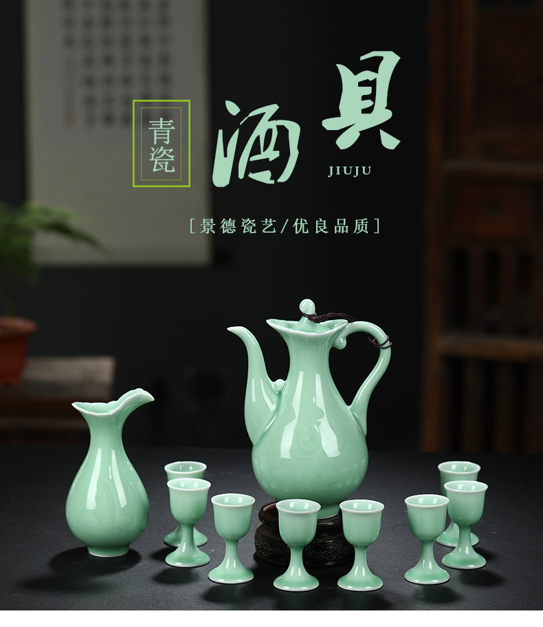 Celadon archaize portion wine suits for Chinese style household ceramics glass wine cup of wine wine jar of small a small handleless wine cup