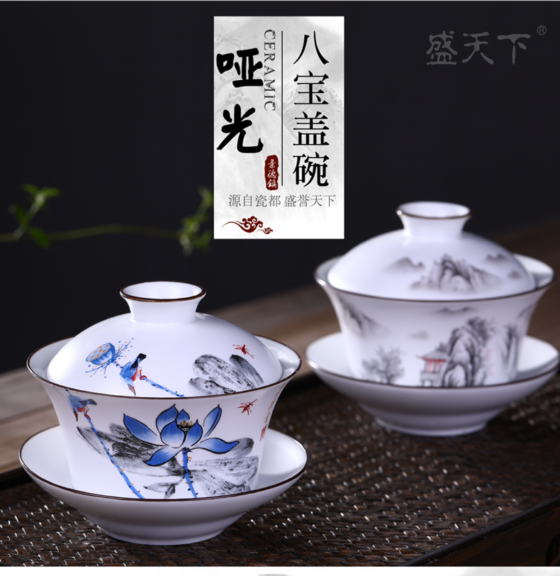 Jingdezhen ceramic tureen three fort sweet bowl and cover cup extra large celadon bowl tea bowl 300 cc