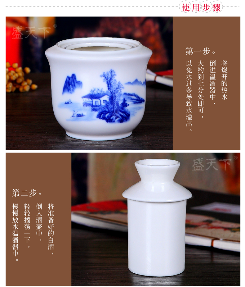 Jingdezhen ceramic heat hip cup hot flagon flagon temperature warm wine wine wine temperature suite liquor jugs