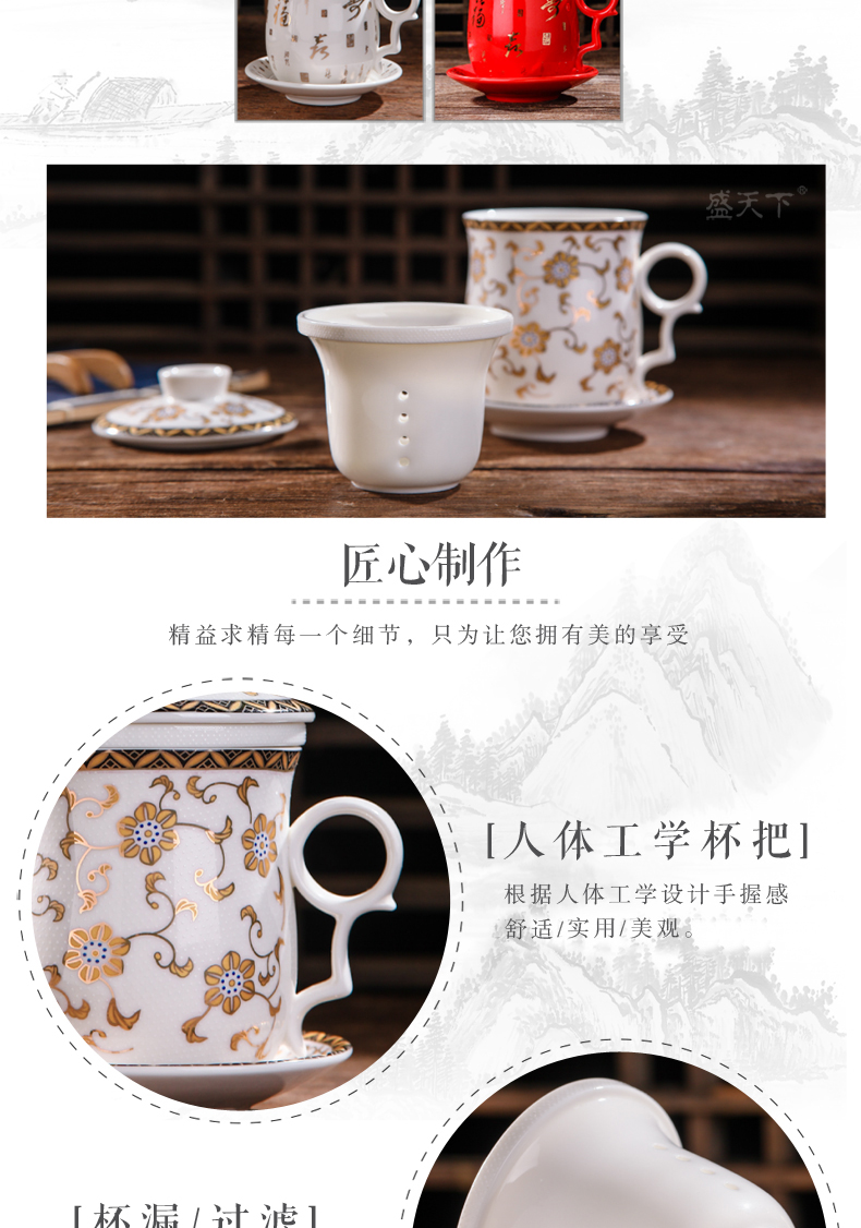 The Fill the jingdezhen ceramic office cup golden flower tea cups ceramic cup with cover glass filter ceramic cups