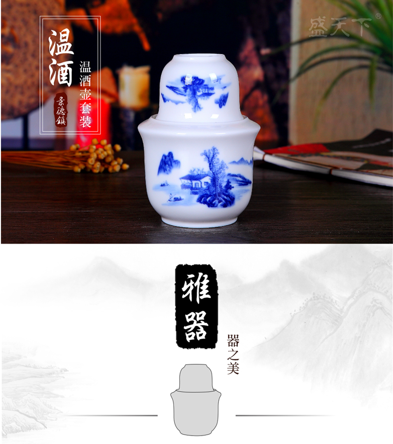 Jingdezhen ceramic heat hip cup hot flagon flagon temperature warm wine wine wine temperature suite liquor jugs