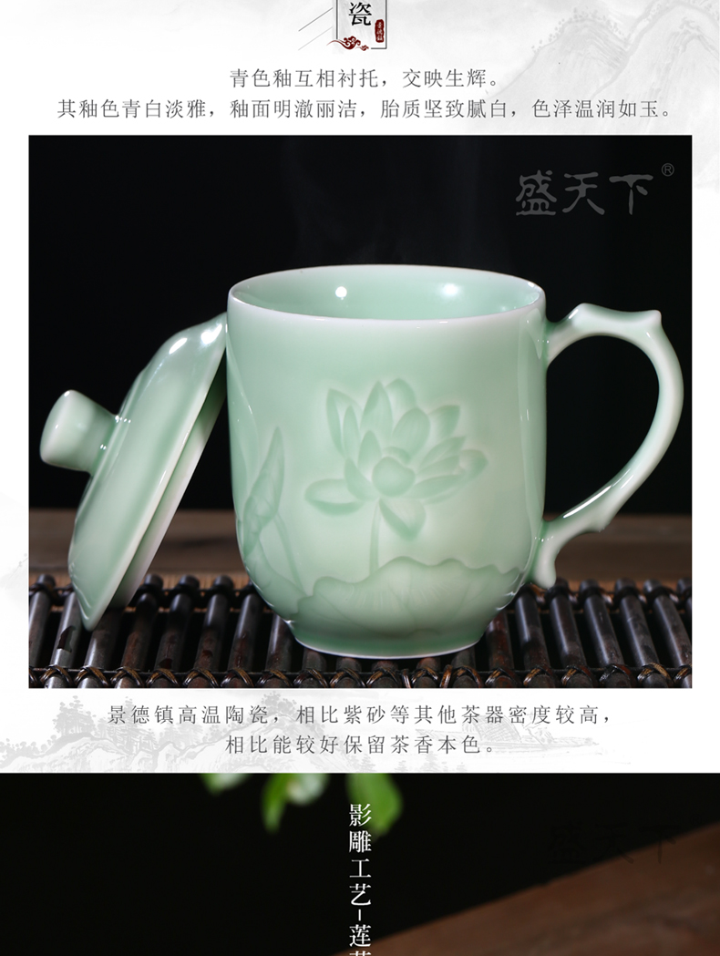 Ceramic cups with cover home tea cup tea set graven images porcelain jingdezhen porcelain cup celadon glass office