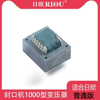 Трансформатор 1000 типов