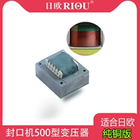 500 (чистая медь) трансформатор