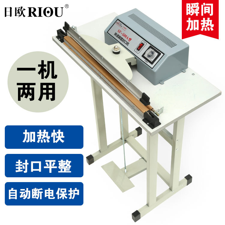 Foot sealing machine high power sealing tea film aluminum foil shrink film PVC foot seal packaging moon cake continuous heating cutting film disposable sleeve sealing bubble film shrink cutting plastic sealing food