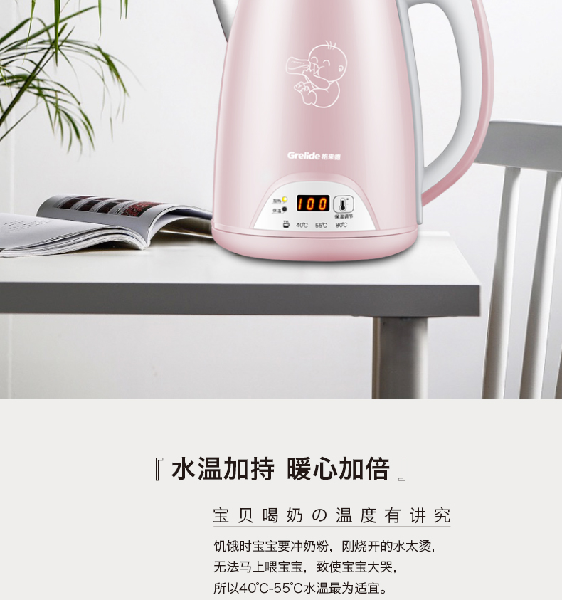 ấm đun nước sunhouse Grelide Glide D1206EK2 ấm đun nước điện gia dụng tự động tắt nguồn bằng thép không gỉ 304 - ấm đun nước điện ấm siêu tốc philips