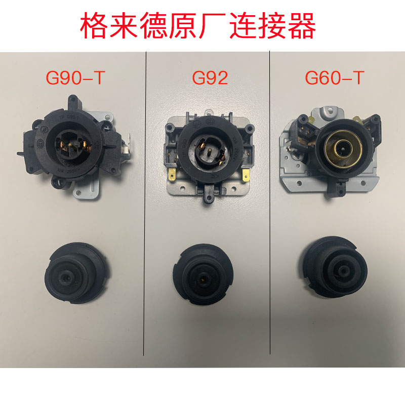 Gerlede electric kettle connector accessories coupler Temperature controller Gleder TPG60-T G90-T G92