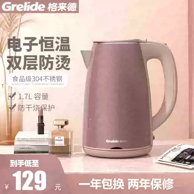 Grelide German D1703AK boiling water insulation integrated electric kettle 304 stainless steel thermostatic household
