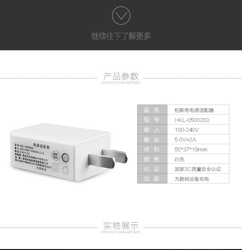 chargeur pour téléphones APPLE APPLE IPHONE6 PLUS - Ref 1291213 Image 15