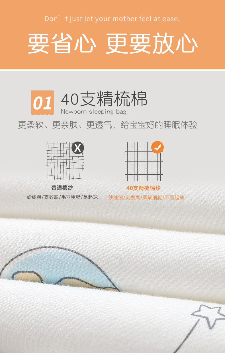 Спящий мешок 1_09.jpg