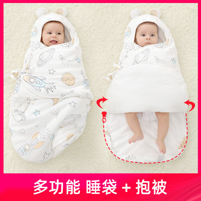 Newborn baby sleeping bag winter hug by baby anti-throng newborn anti-kick quilted by swaddle Quilt God Instrumental Pyjamas