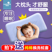 Baby pillow 0-1 year old baby 2-3 children newborn styling correction partial head correction pillow Memory four seasons universal