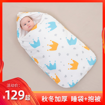 Baby hug quilt pure cotton spring autumn and winter thickened newborn childrens supplies Newborn swaddling baby quilt anti-jump sleeping bag