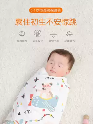 Baby anti-shock swaddling newborn summer thin new-born cotton towel baby products bag sleeping bag