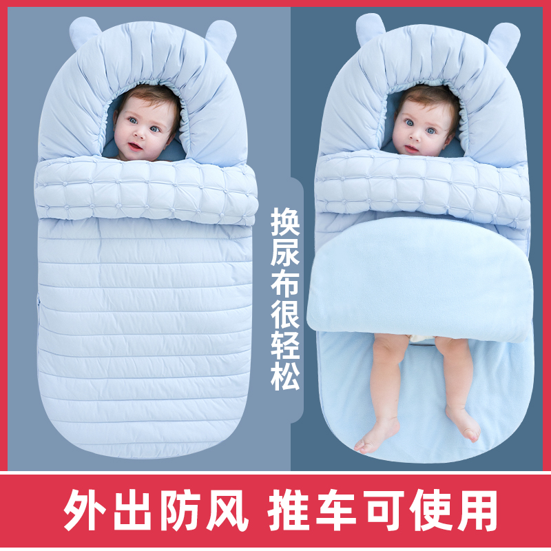Baby's quilt is thickened autumn and winter to go out windproof newborn stroller thick section baby winter anti-startle sleeping bag baby