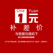 Naughty baby Member link difference price link contact customer service before shooting