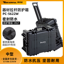 Wandefu UAV aircraft SLR camera lens moisture-proof box sponge medium-sized equipment safety box trolley case