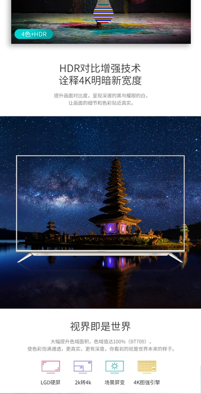 Skyworth / Skyworth 60V8E TV LCD 60 inch 4k HD Smart wifi LG Màn hình cứng 65 tivi toshiba 32 inch