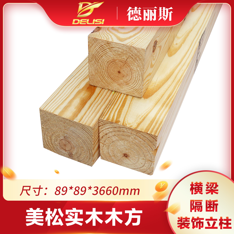 De Lismi Amatsu 89 * 89mm Home Interior Decoration Solid Wood Bed Cross Beam Wood Square Wood Table Furniture Wood Square