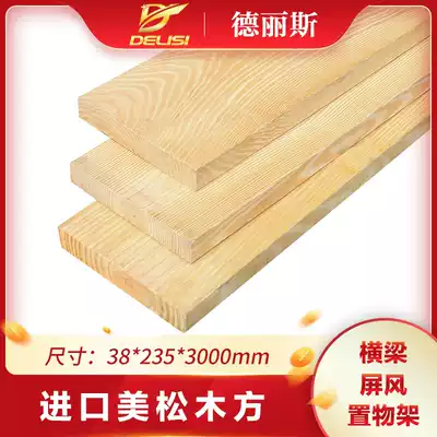 Delis 38*235mm Imported Meisong household interior decoration solid wood floor DIY building model square wooden strip