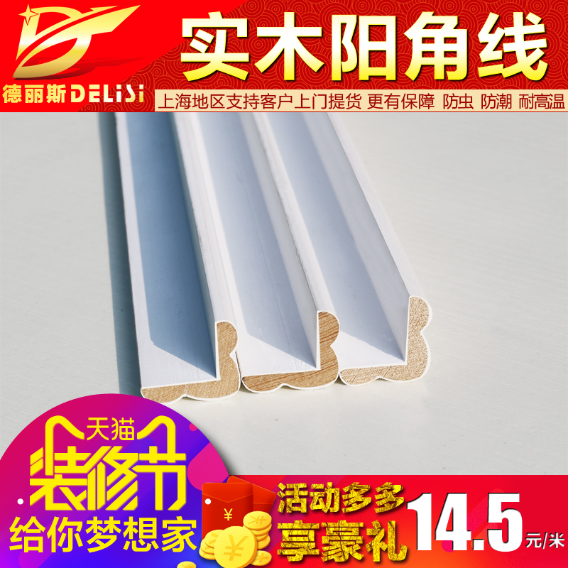 ����˹�����ɫʵľ������delisi-103