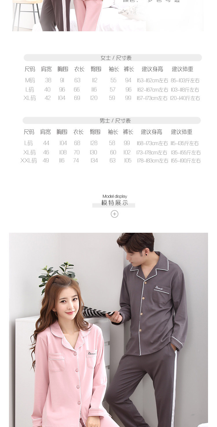 Pyjama mixte en Coton à manches longues - Ref 2988538 Image 9