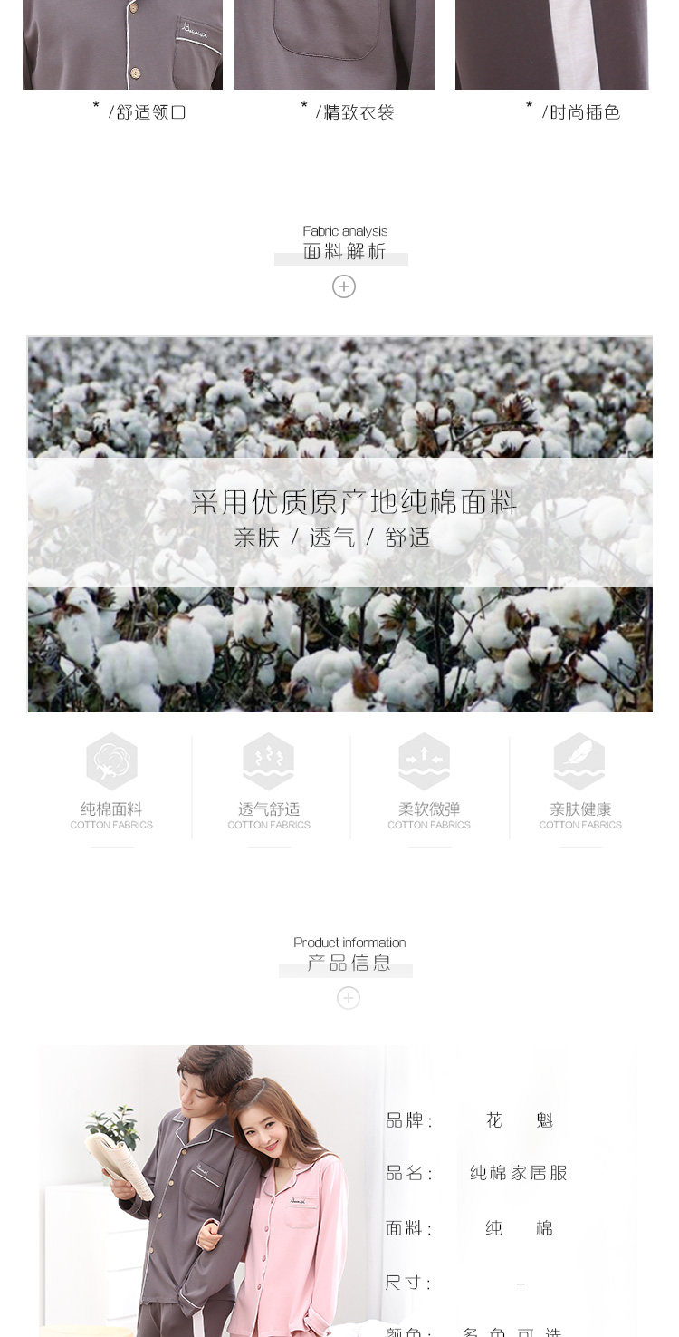 Pyjama mixte en Coton à manches longues - Ref 2988538 Image 8